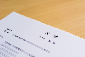 香港会社設立の必須書類certificate of incorporationの役割や取得方法とは?